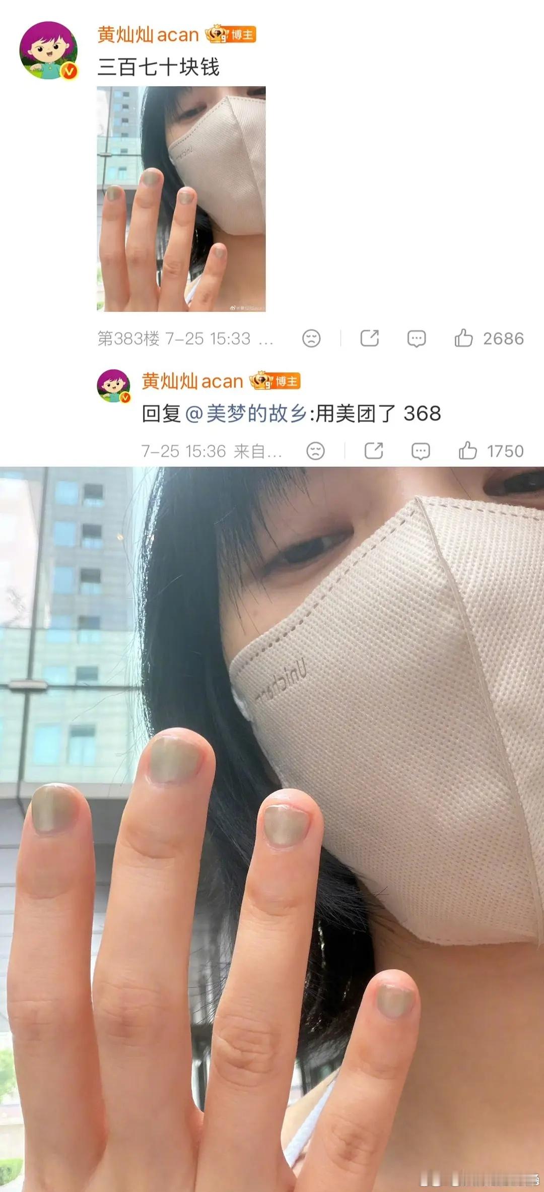 这美甲300多也太贵了吧做的啥啊
