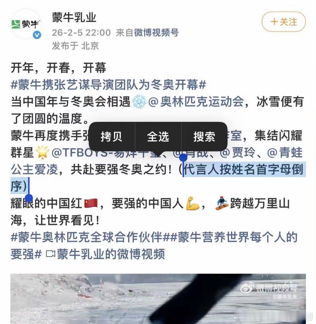 都在关注微博之夜肖战杨幂C位，在无人的角落易烊千玺、肖战、贾玲新代言官宣，开启商