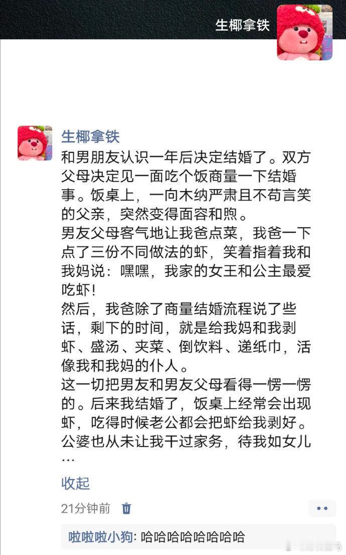这就是宴请的意义