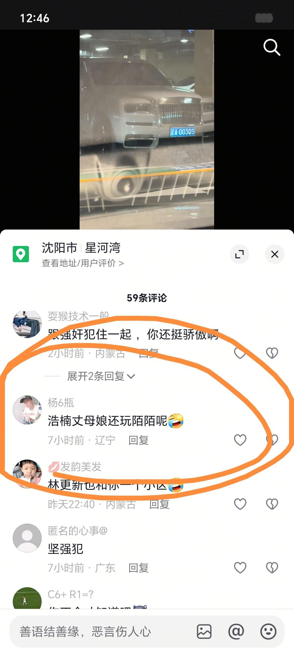 长那么好看，真是不足为奇[捂脸哭]​​​