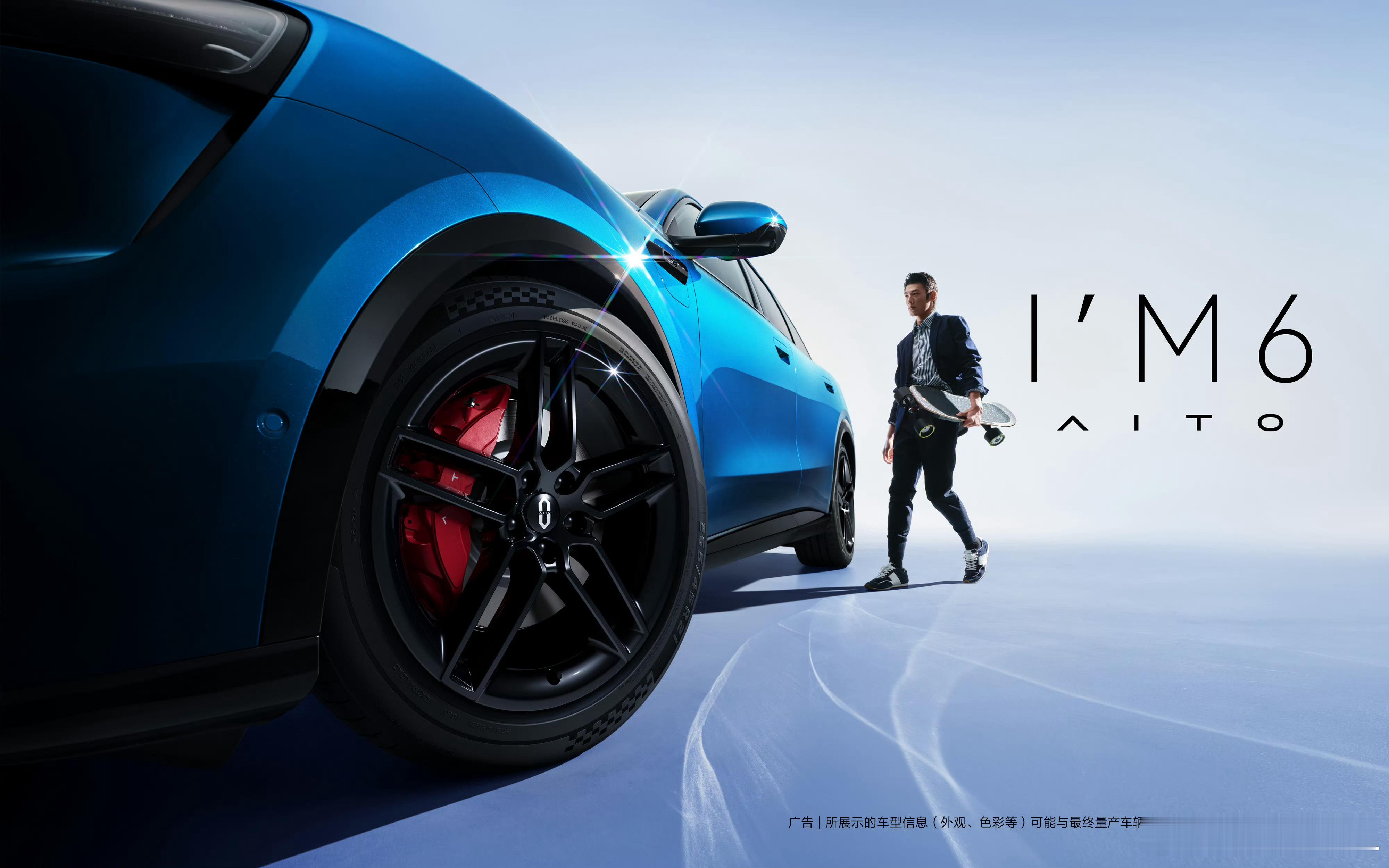 不知道大家注意到没。问界M6总是有意无意的炫耀刹车卡钳。为什么呢？因为M6换上了