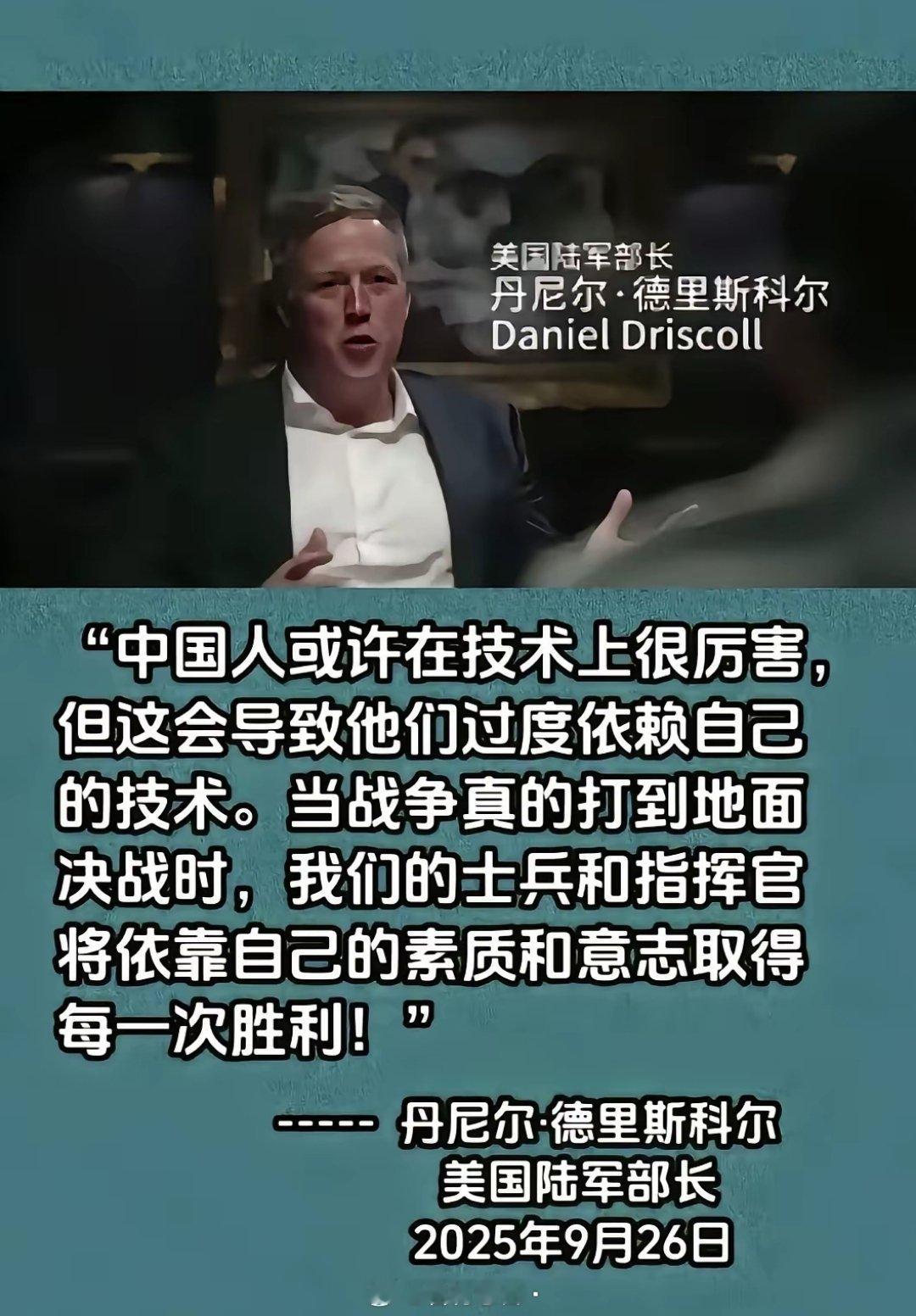 世界第一军事强国也逃脱不了草台班子的命运​​​