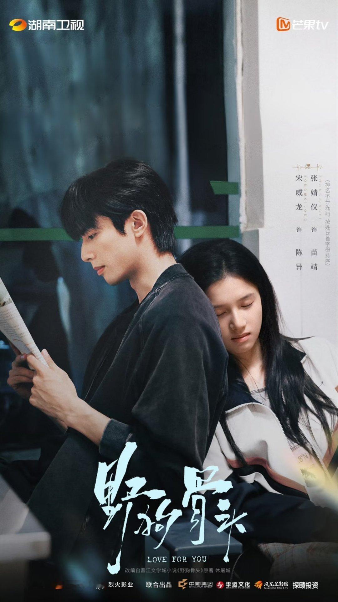 2026上半年压轴5部新剧杀疯！1.《江山为聘》主演：吴谨言、陈哲远2.《云秀行