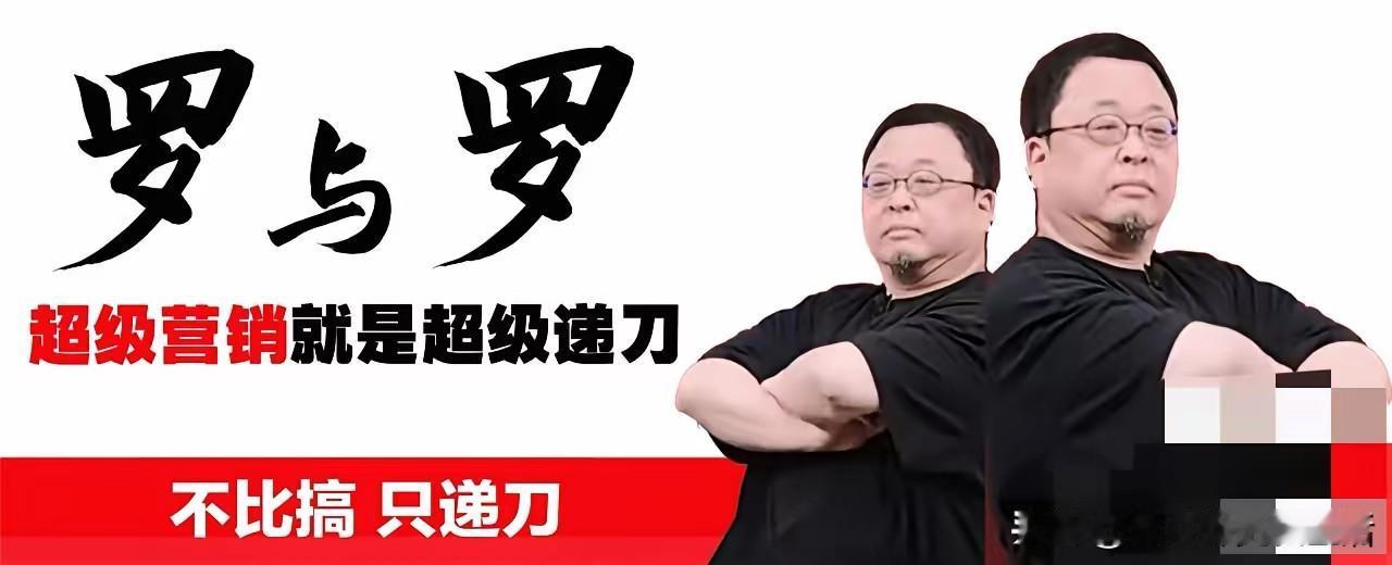 理解不了华与华这个老板，明明西贝事件已经平息了，他又出来递刀子，这是嫌西贝死的不