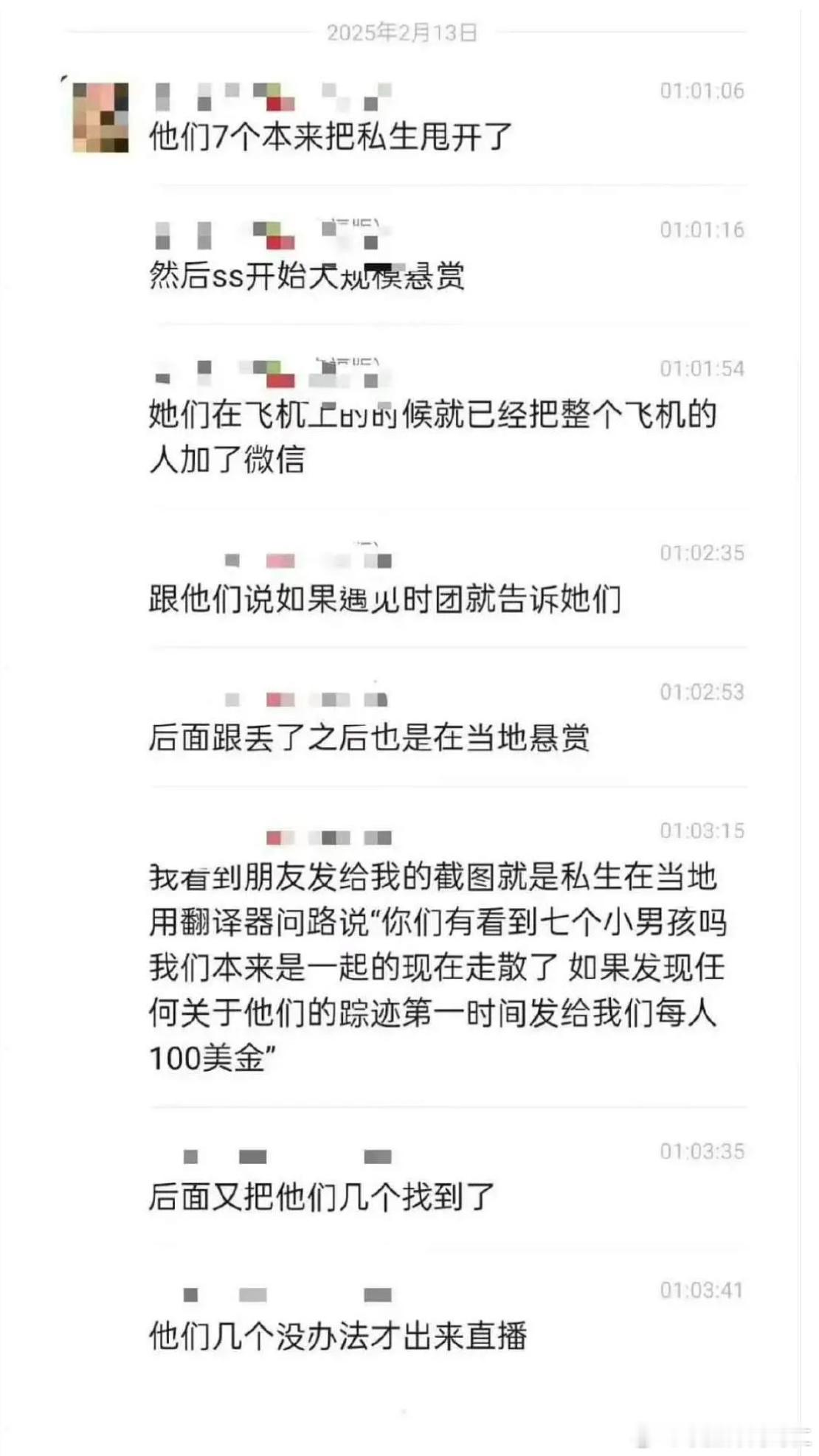 卧槽赏金猎人这特么是真的啊怪不得直播跟被人劫持了一样