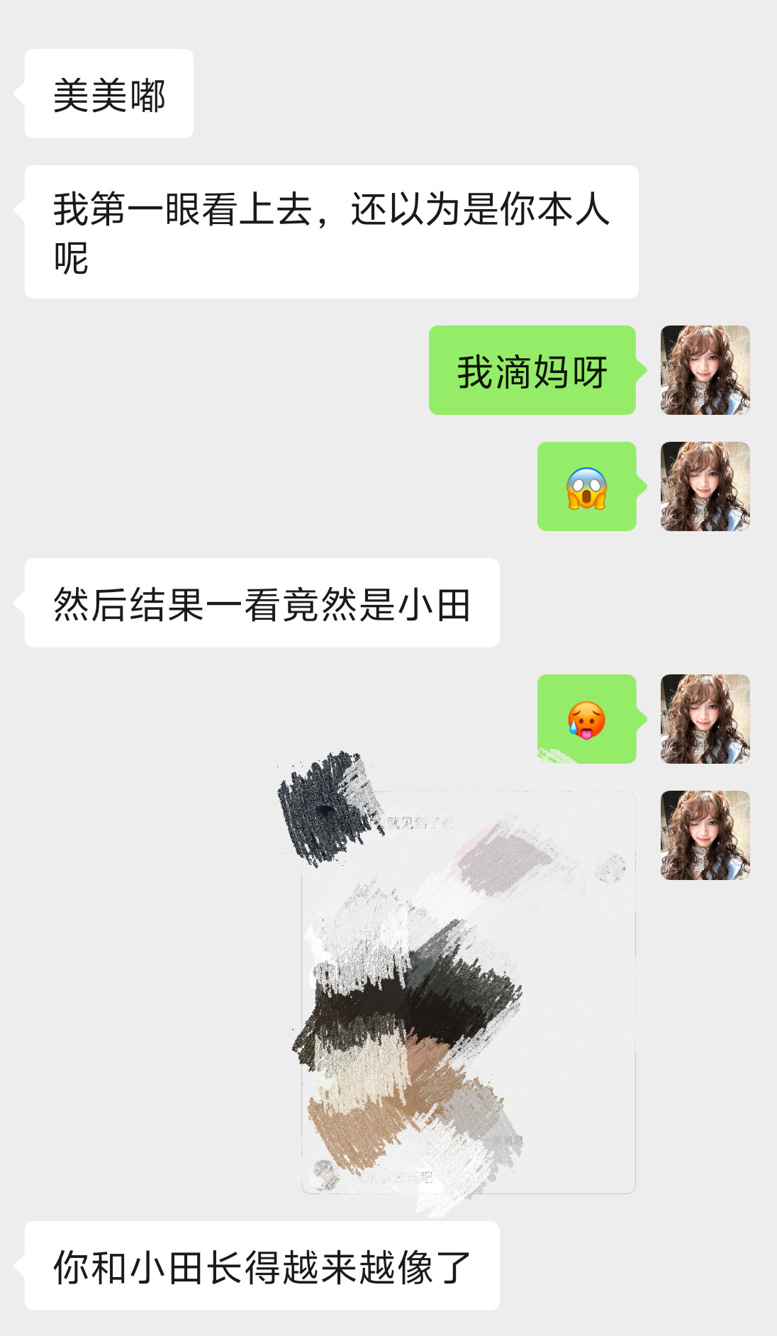 朋友说我和头像长得好像