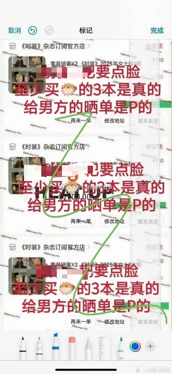 tg.虞书欣、丁禹兮2边粉丝在我plq和私信里，都发了挺多指控双方大粉反串禹宙