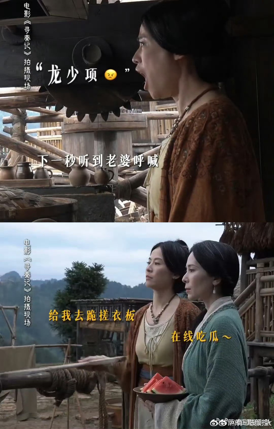 宣萱河东狮吼的穿透力有多强笑不活了！宣萱路演喊项少龙，古天乐秒回“来了来了”，