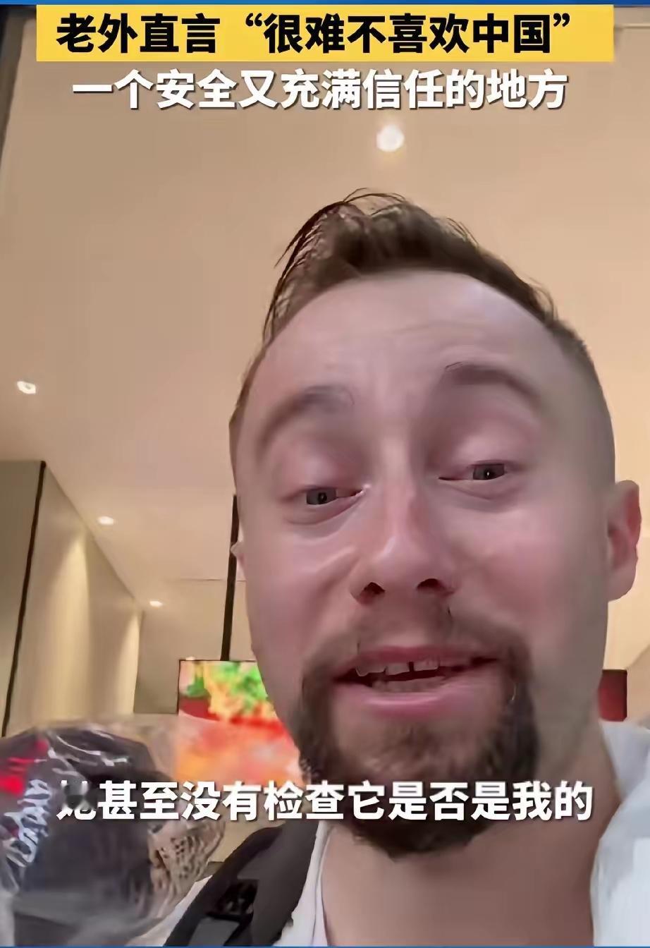 一个外国男子在中国买咖啡，竟当场哭了，不是因为咖啡太苦，而是因为太甜。他说