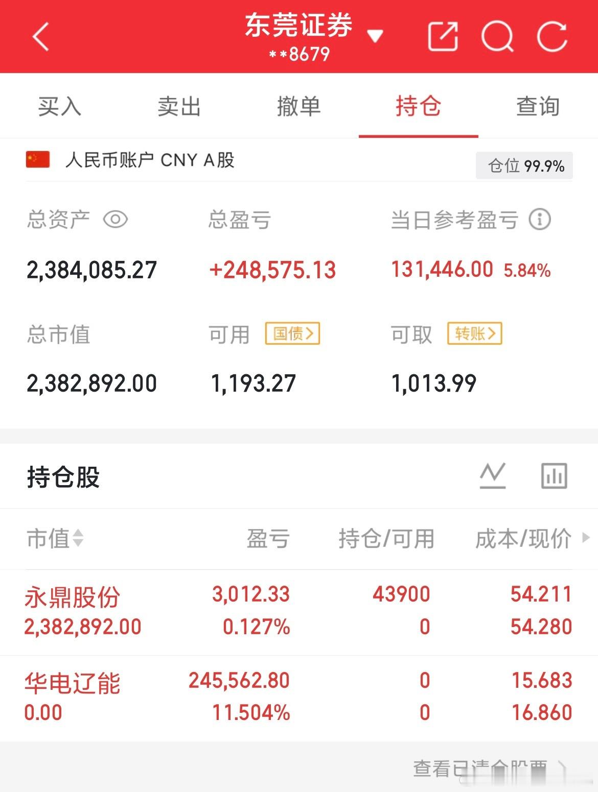 养铁了！各位朋友好，下午好打卡了请👍点个赞，评论888！