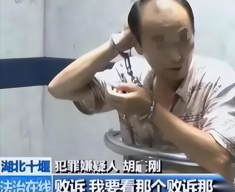 2015年，湖北一43岁的农民工胡庆刚因为讨薪维权败诉后，在取法院判决回执单的时