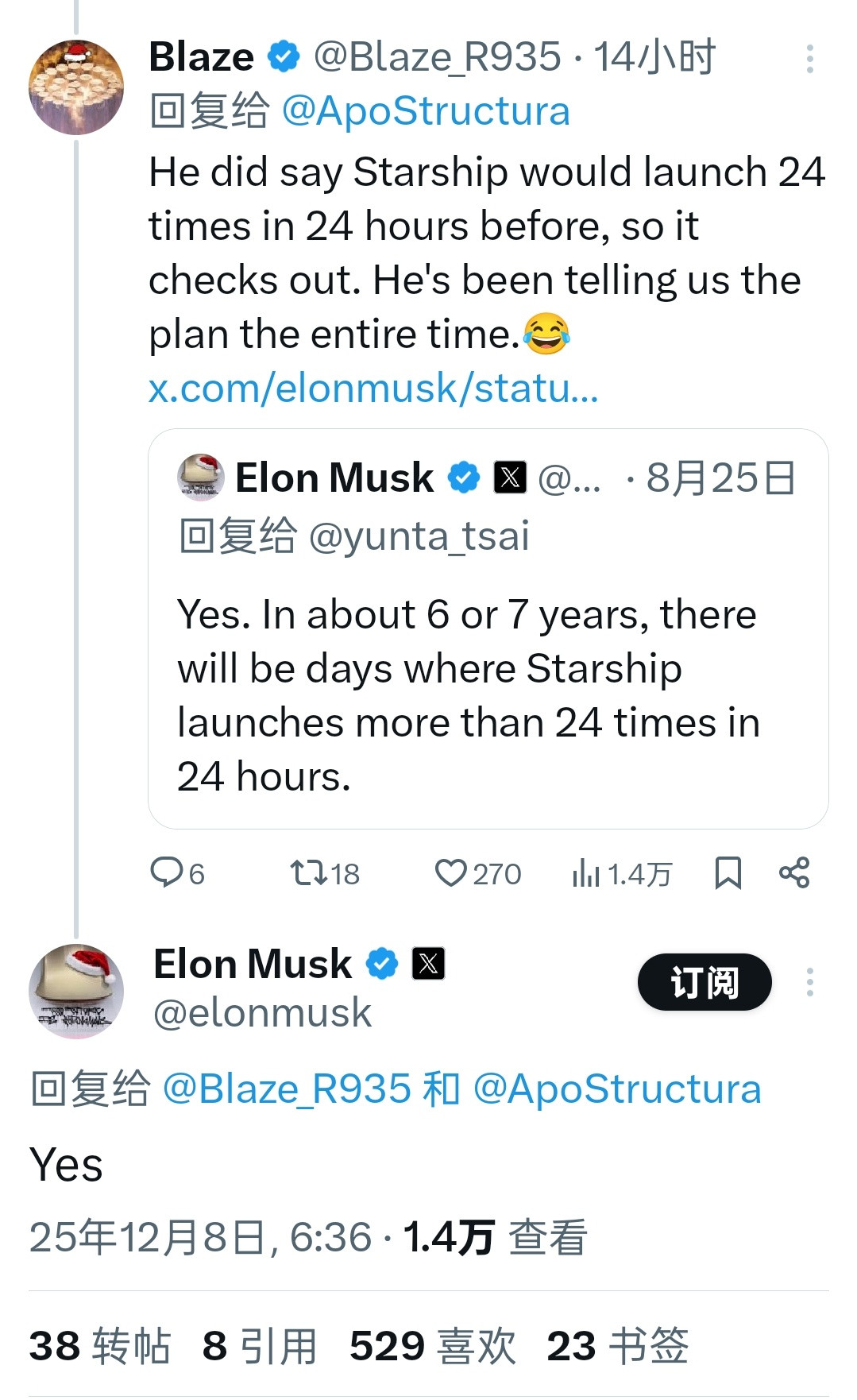 有网友推文下评论说；马斯克之前说过“星舰”会在24小时内发射24次，马斯克回复表