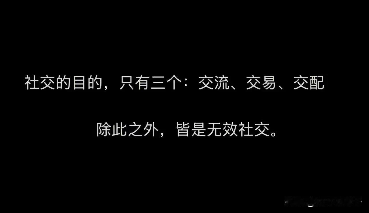 精神，物质，肉体。