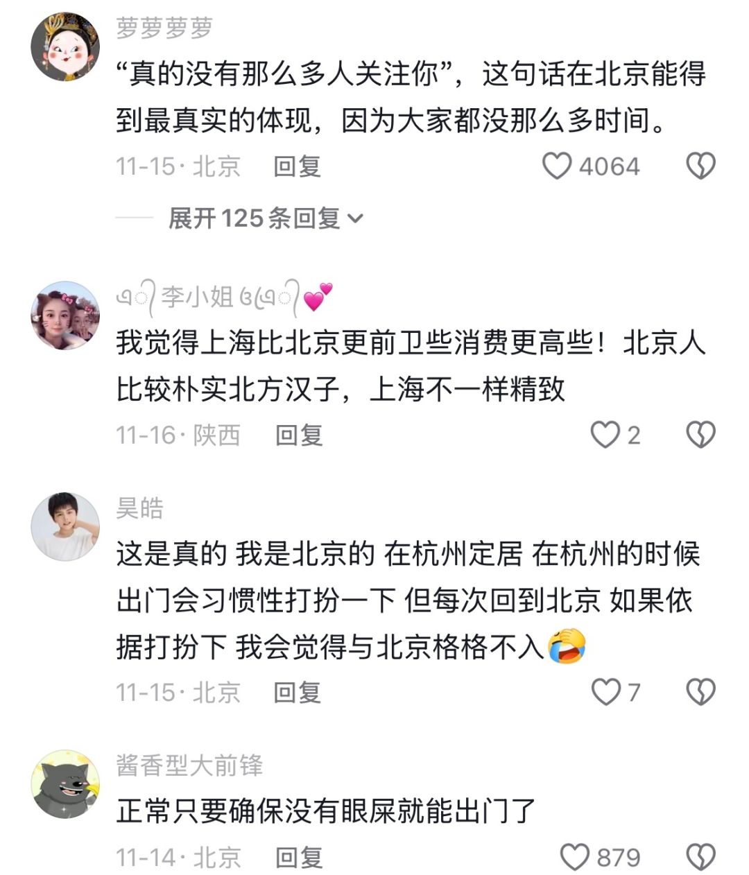 简直不要太松弛