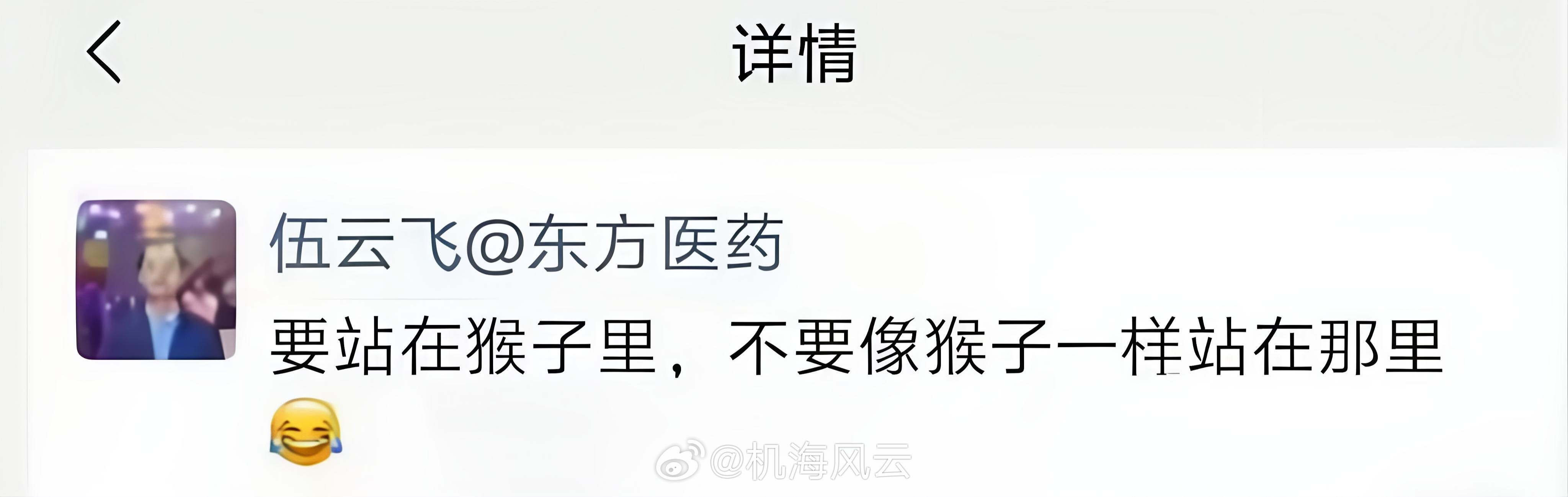 实验猴🐒价格狂飙，一只甚至能换一辆20万左右的新能源汽车，连券商首席都感叹——