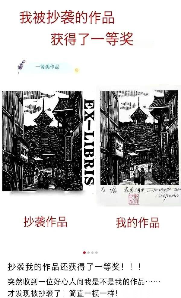 抄作业抄到把人家名字一起抄上去，这种事我以为小学毕业就绝迹了。结果你猜怎么着？