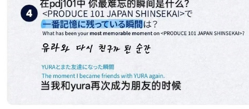 卧槽真的好那个……