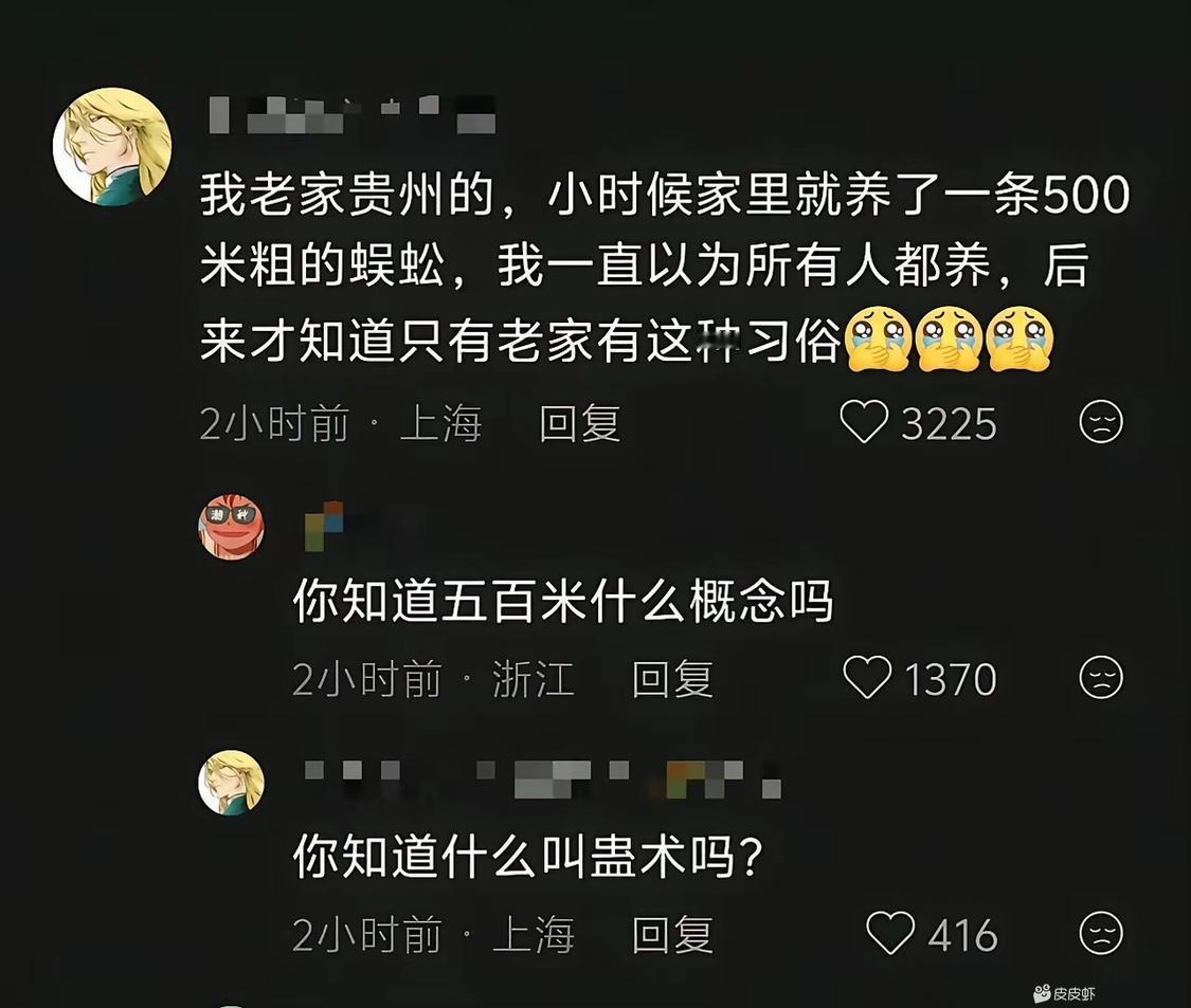 航母都没有500米粗