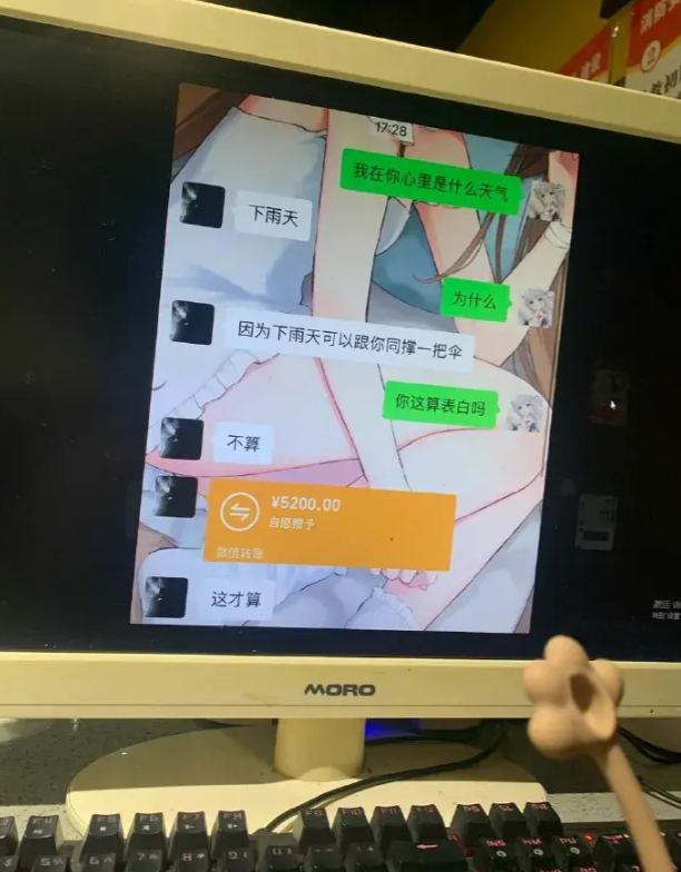 这样的表白方式谁不爱。