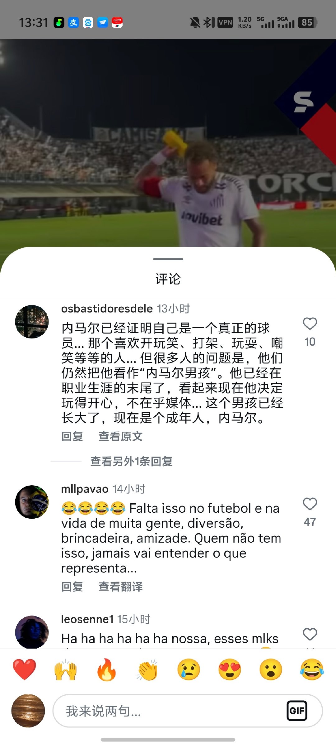 这个男孩已经长大了​