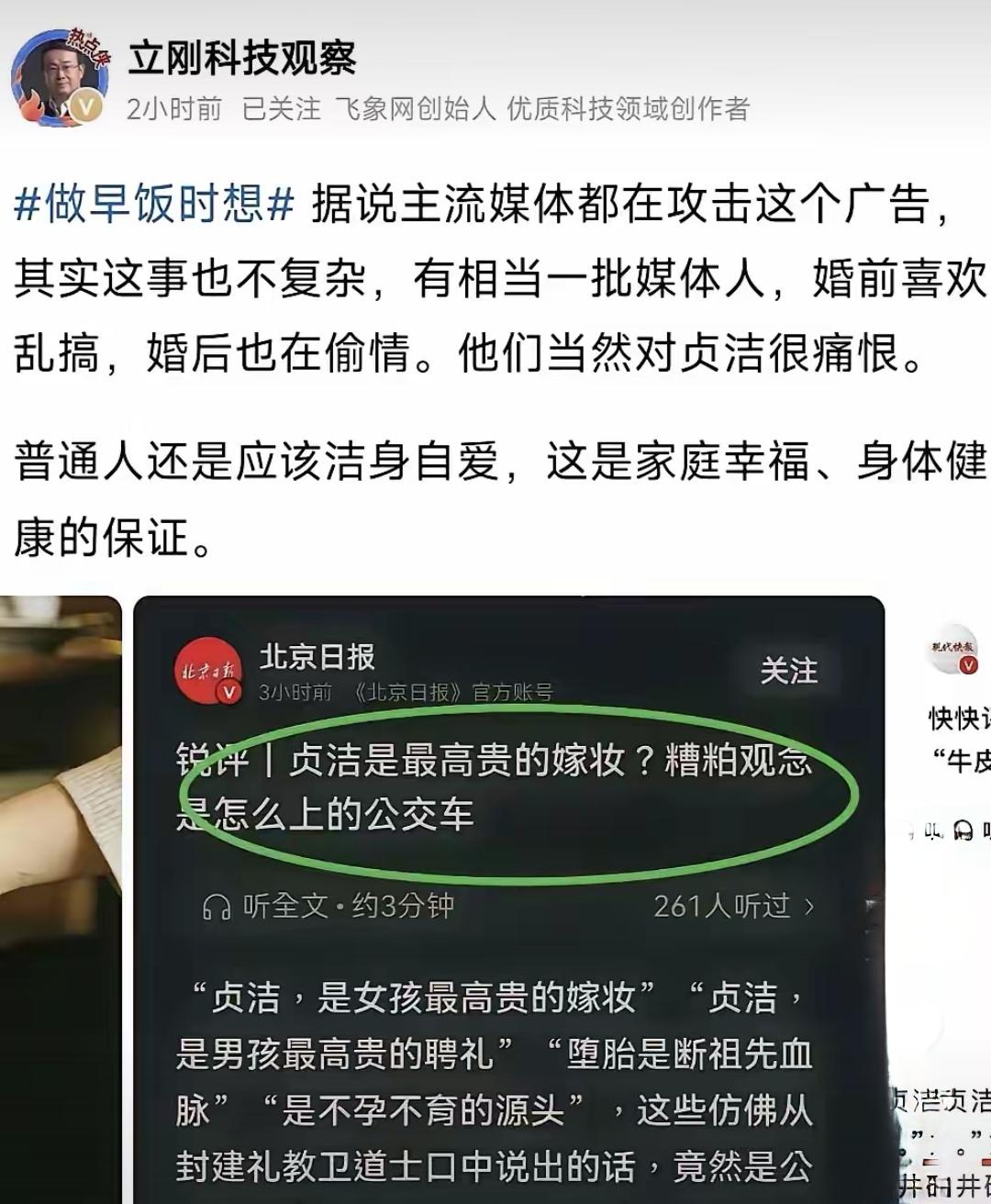 感觉这是2026年最佳公益广告，这句话对不乱搞的人说没什么，刺痛的经常乱搞的