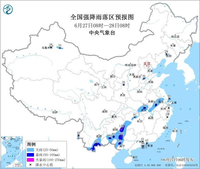 暴雨蓝色预警持续, 7省区有大到暴雨