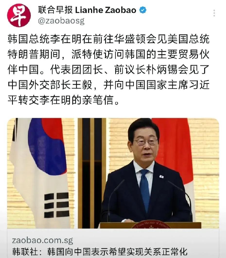 新加坡媒体联合早报：韩国总统李在明在前往华盛顿会见美国总统特朗普期间，派特使访问