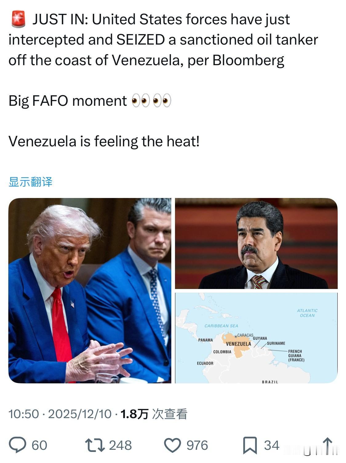 据彭博社最新消息，美国海军驱逐舰“斯托克代尔号”（USSStockdale）刚