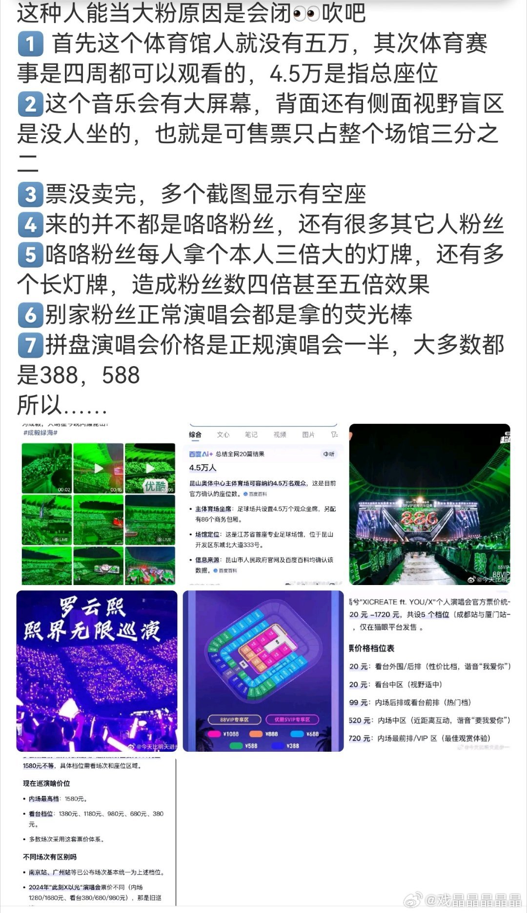 前ie之所以能成功脱粉就是因为有脑子、讲逻辑会用搜索引擎
