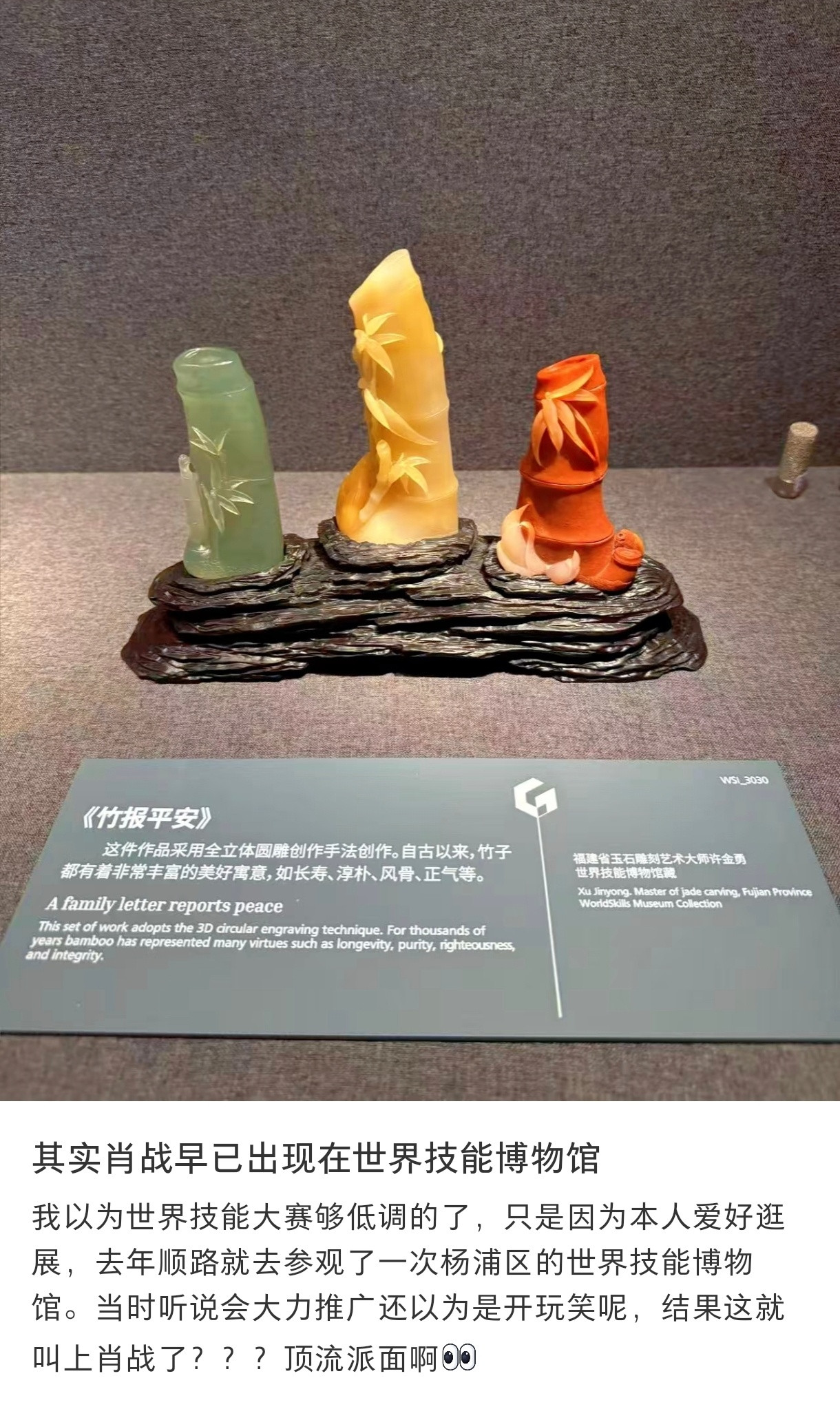 啊啊啊啊啊啊啊啊啊甚至还是竹报[捂脸哭]哈哈哈哈哈哈哈💚💛❤️​​​