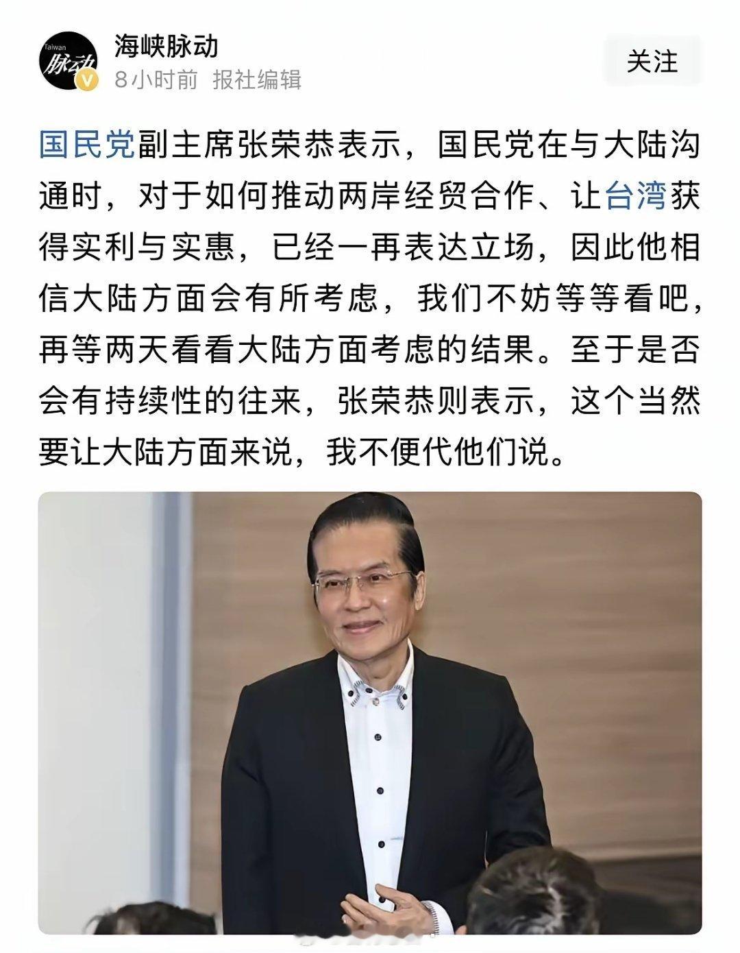 单方面单纯让利，结果是利让出去了，不仅没有结果，反而助长了把大陆当冤大头的认知，