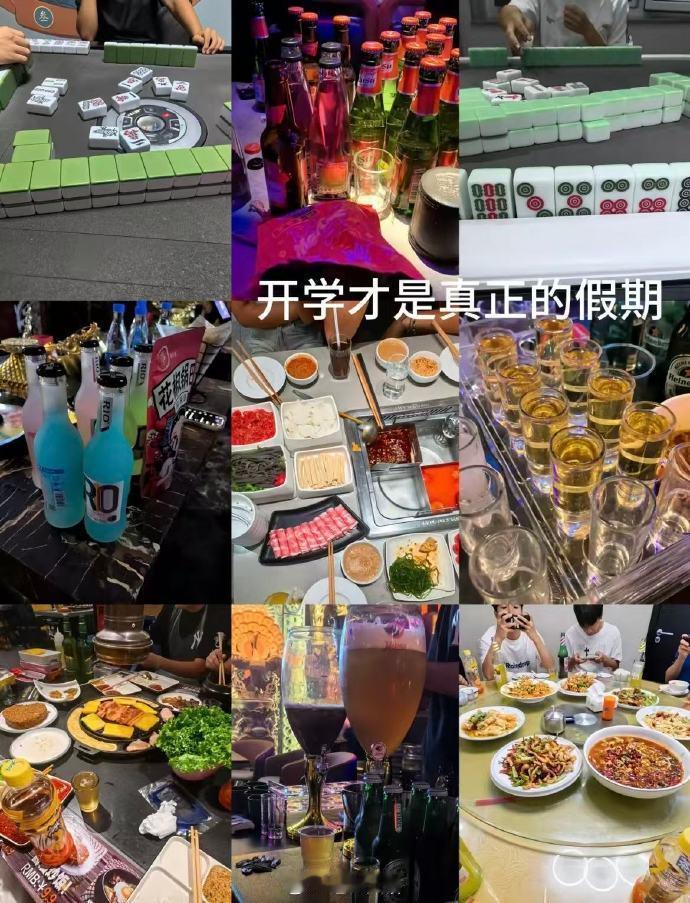 大学生虚伪的假期结束了，真正的假期开始了🤣👌​​​