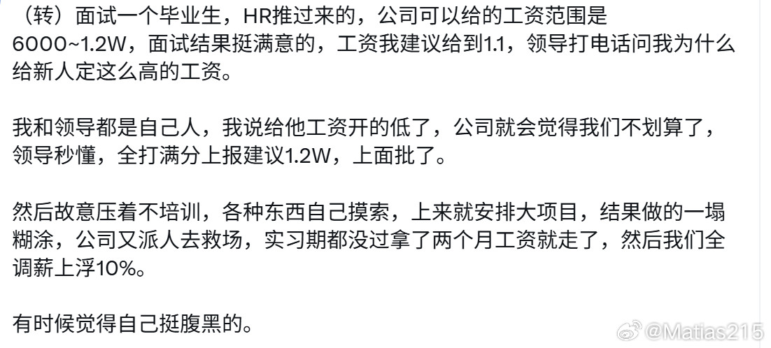 我一直说互联网上，一直存在大量低质的段子，很多人竟然看不出来。比如这个。职场里，