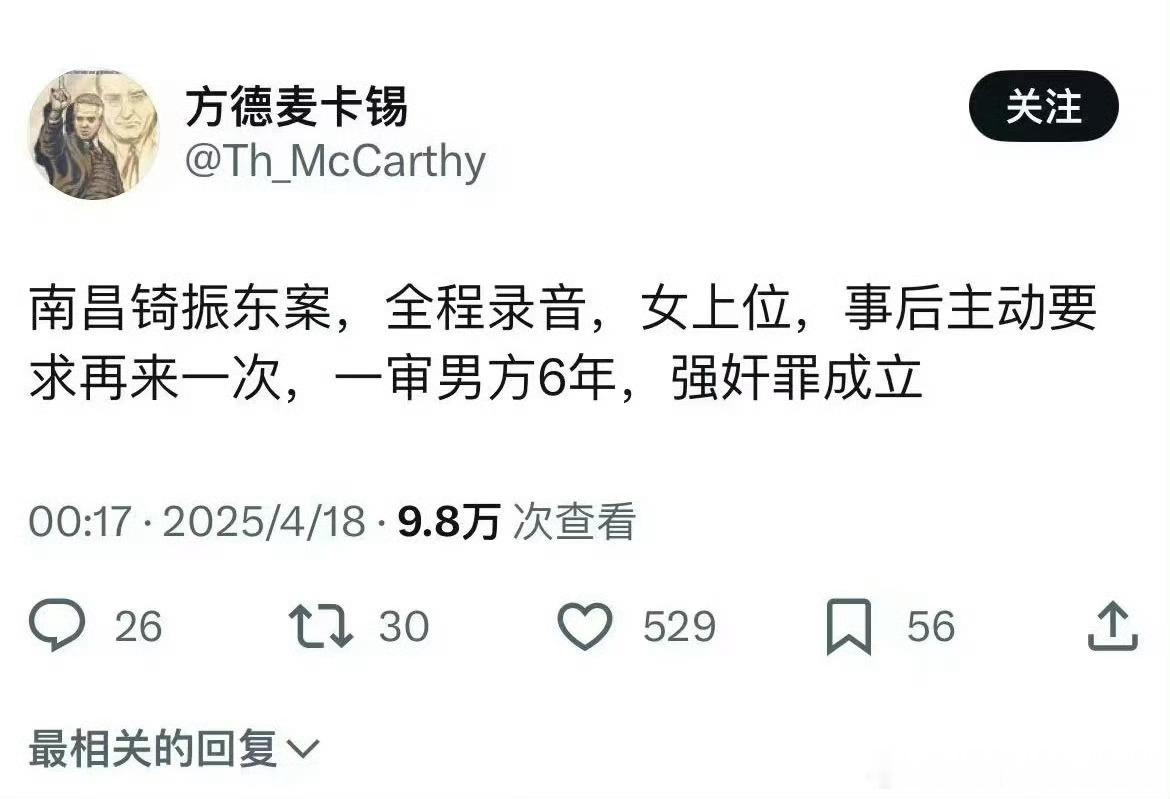 这不得毁灭啊