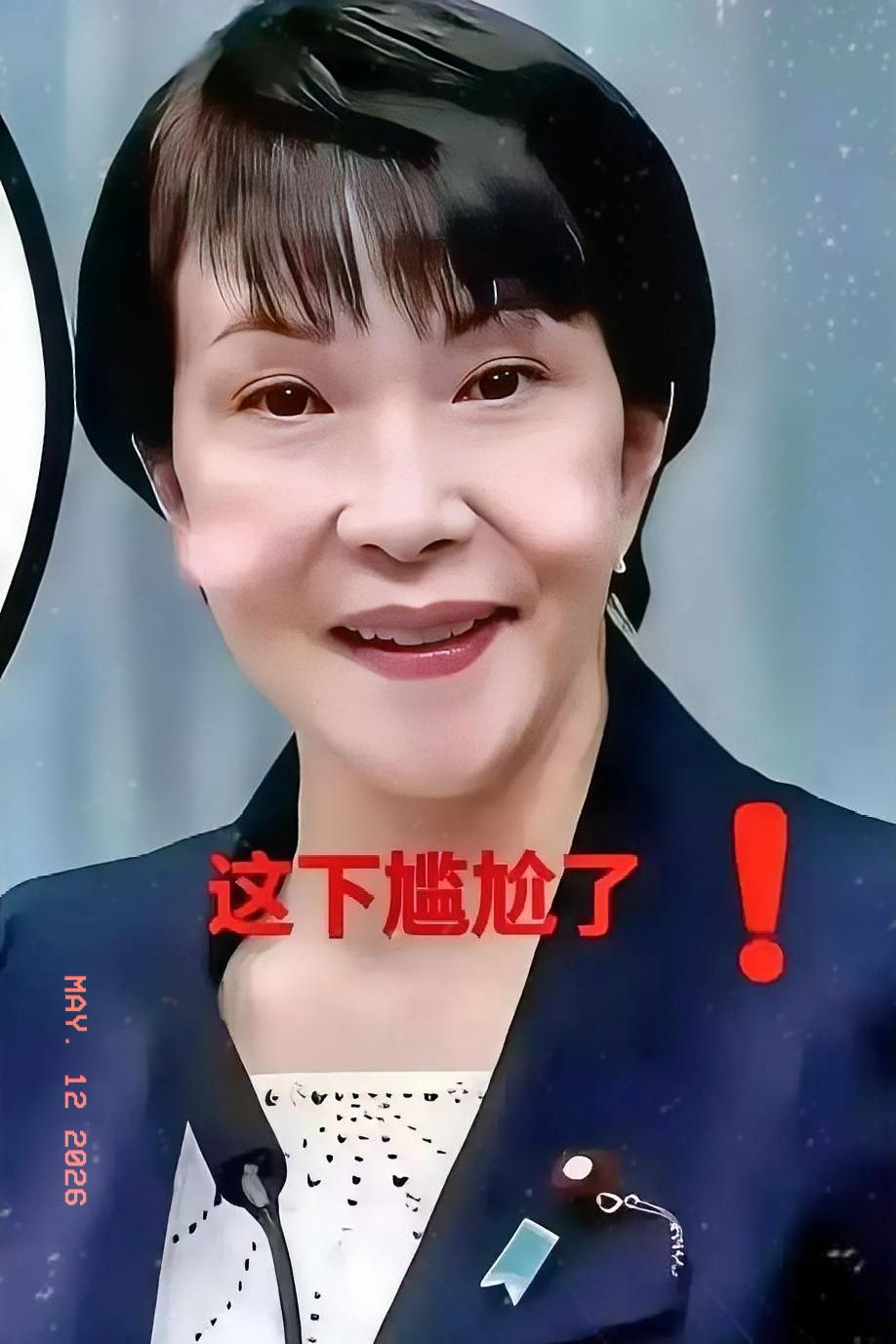 日本消息。三个月内，连炸两雷。3月刚承认2500亿日元会计造假，5月又曝出超
