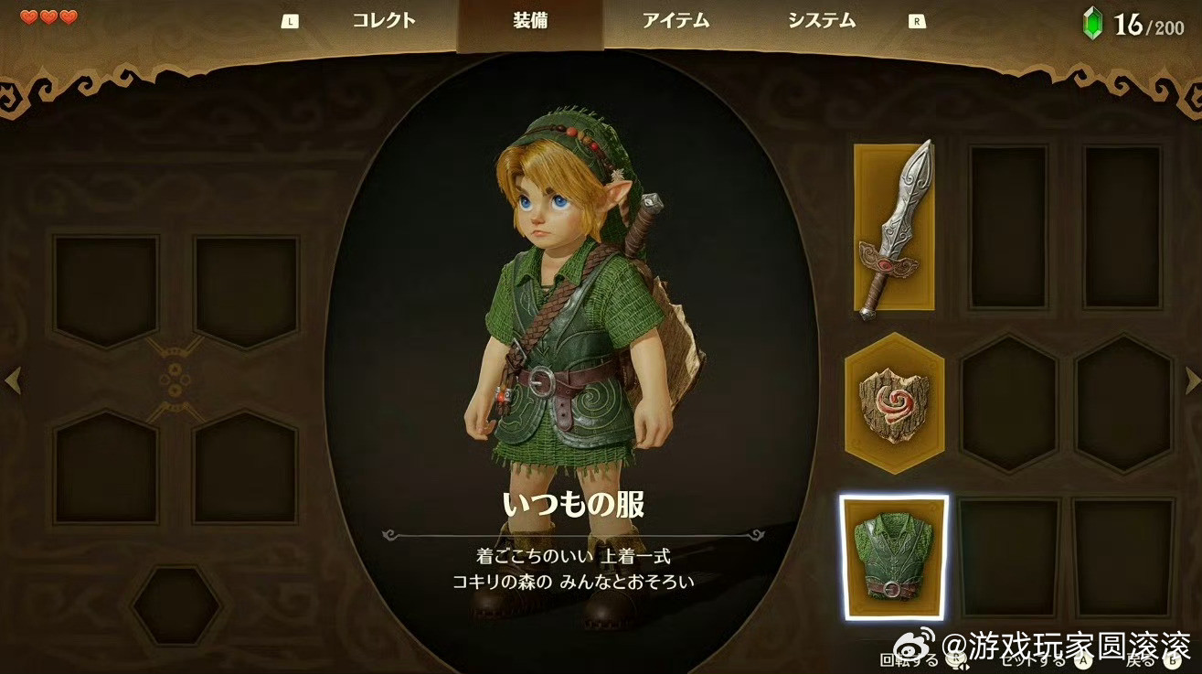 任天堂直面会塞尔达传说时之笛重制版时之笛Switch2谁懂！任天堂40周年直面