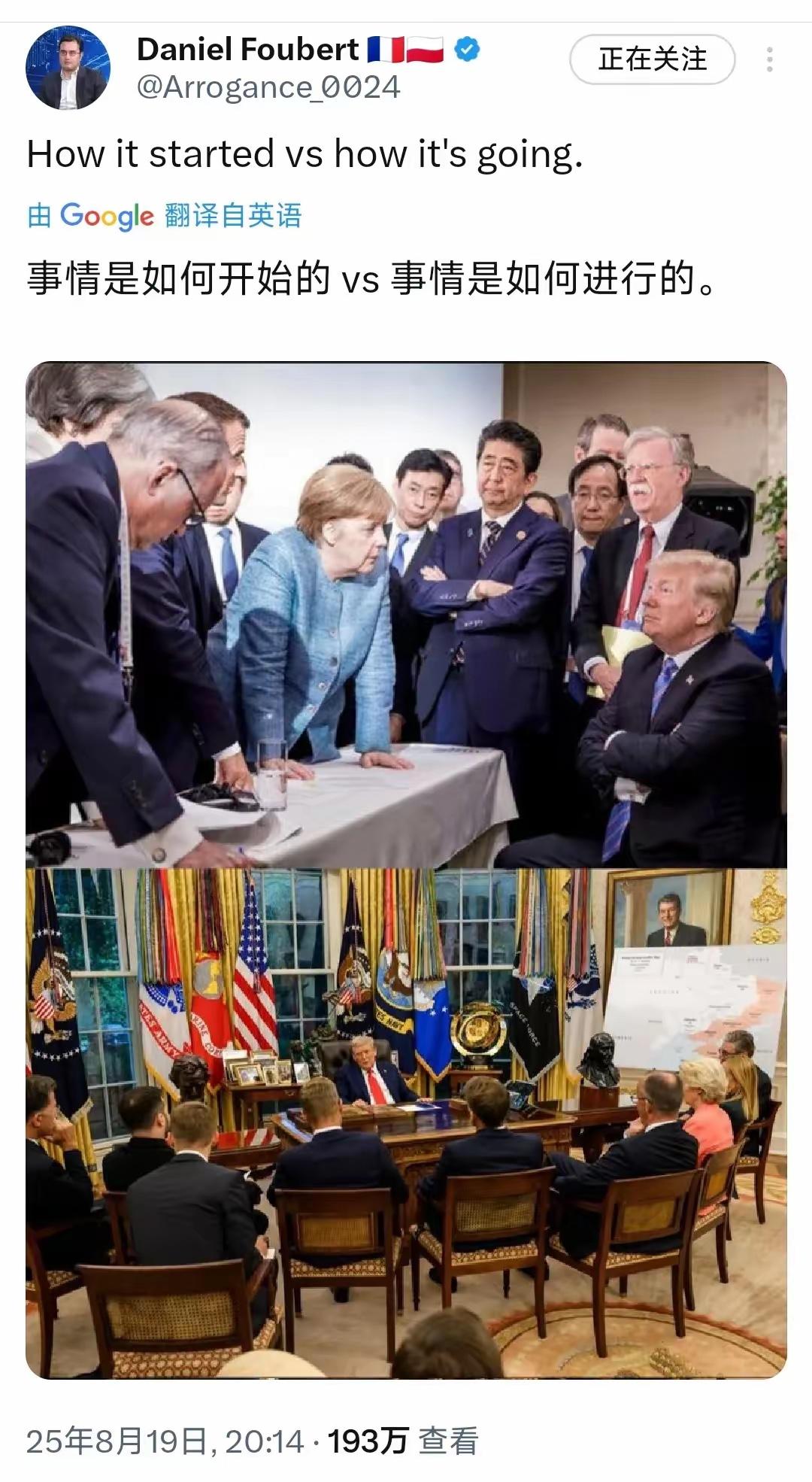 从昨天到今天，这两张对比图“疯狂”传播，并在社交媒体上引发大量讨论。有人评论