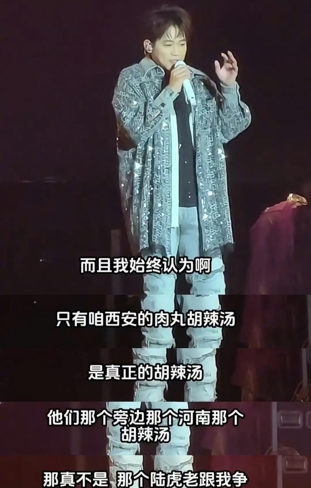 苏醒一天之内贡献了两个负面热搜，这娱乐圈他还想不想混了？在大湾区的晚会上，苏醒