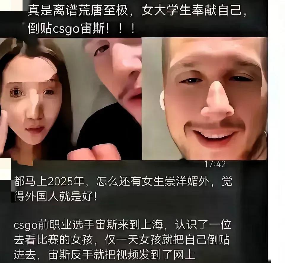 Zeus这人爱占女人便宜，李欣莳太单纯在这事中根本就是受害者，现在李欣莳被退学了