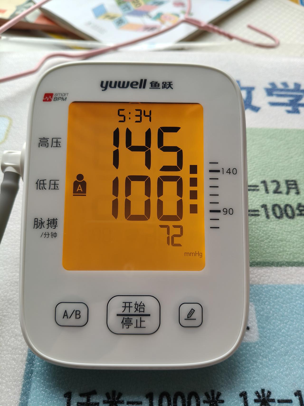 都快要崩溃了，已经有两个星期没有测量血压，今天下班后回来心血来潮想要测量一下血压