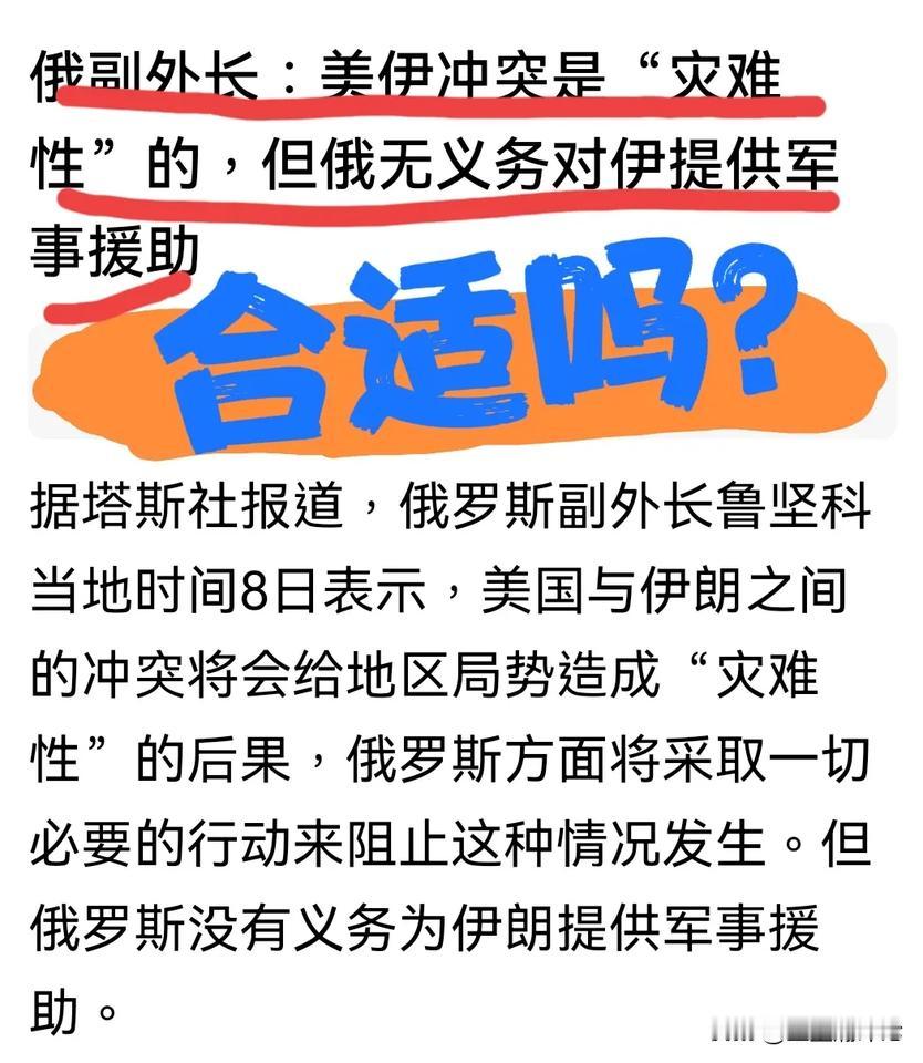 这个时候俄罗斯为什么放出这样的消息？根据俄罗斯媒体4月8日报道，俄罗斯外交部副