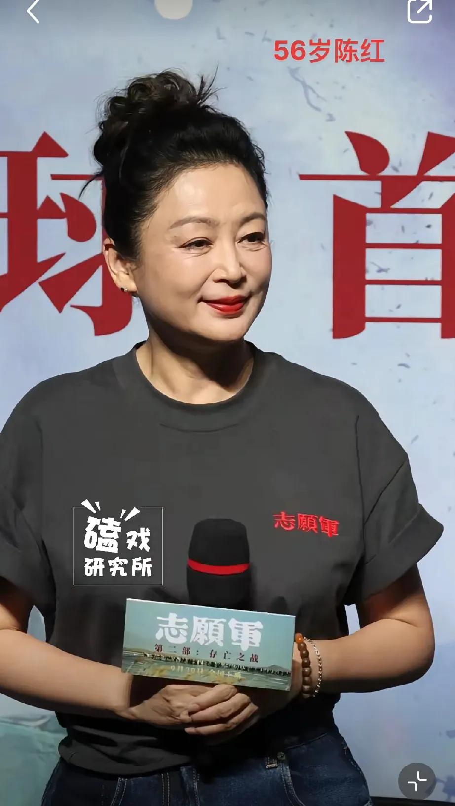 56岁陈红依然好美老了还这么漂亮眼部提升一下就还是绝世美夫人谁年轻都很漂亮的