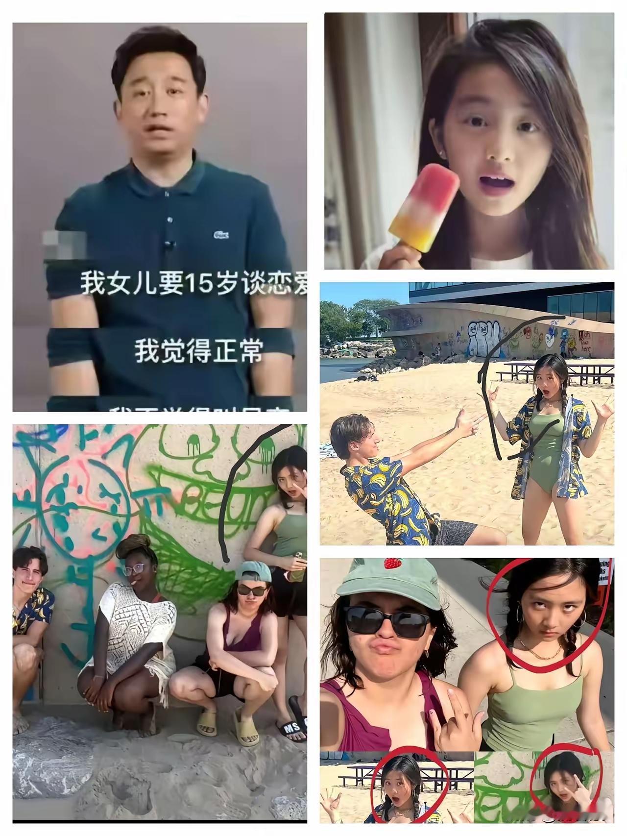 你是不是也觉得，黄多多变了？以前那个扎马尾、弹钢琴、帮爸爸做饭的小姑娘，多