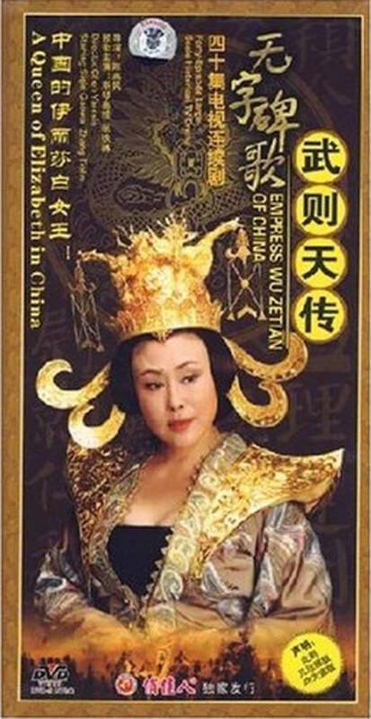 考古发现表明千年前石匠在武则天墓前的无字碑上刻了24字且被她亲手凿掉。无