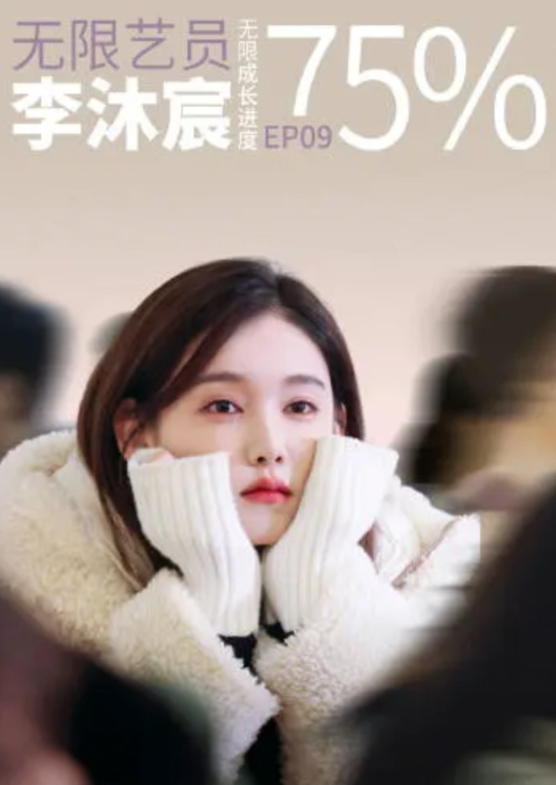 太让人震惊了，作为演员的李沐宸竟然说看见这么多摄影机进不了戏，在旁边坐着的刘奕畅