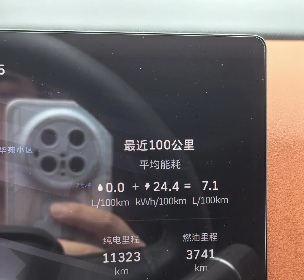 魏牌蓝山开了15000多公里了，绝大多数都是在用纯电行驶，三千多公里的油耗都是出