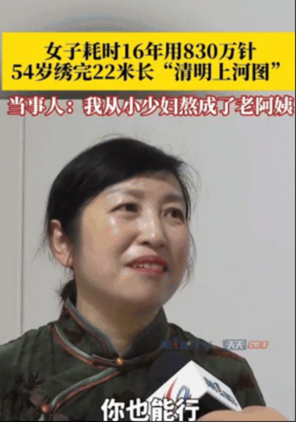 “太有毅力了。”重庆，一女子下班闲得慌，为了打发时间，她不刷手机，不看电视，竟