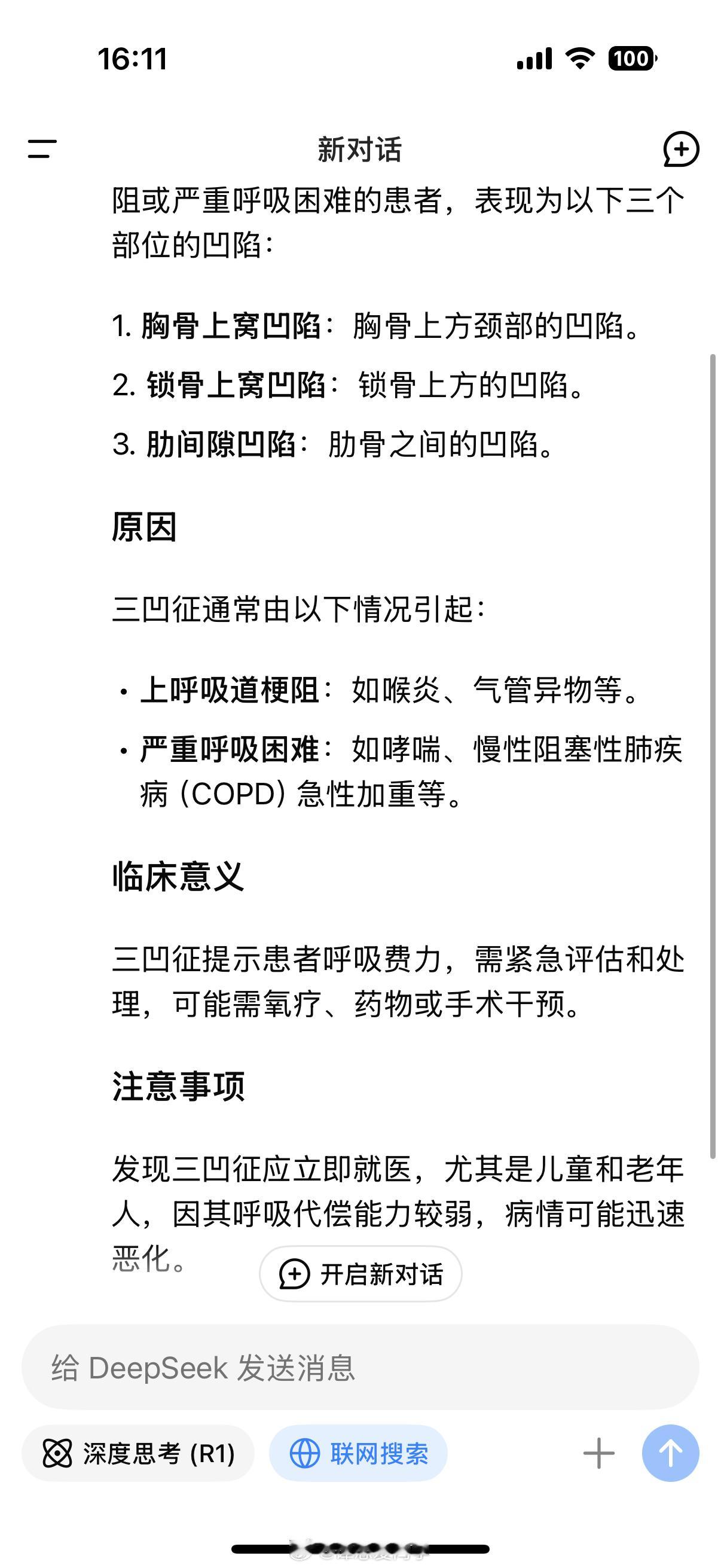 我们今年也去了箱根，箱根是一个很舒适的小镇子小县城，以旅游业为生，温泉旅馆是当地