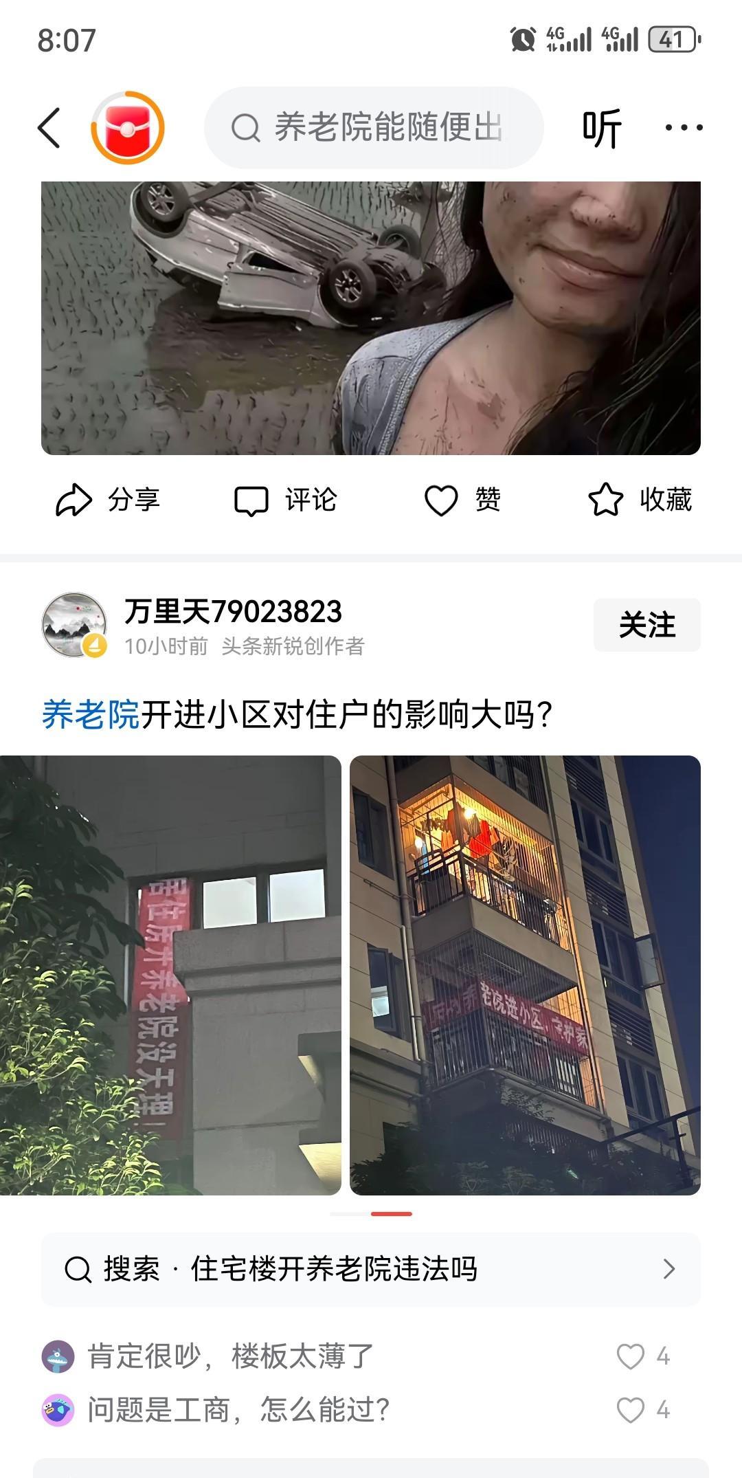 隔三差五奏哀乐[笑着哭]