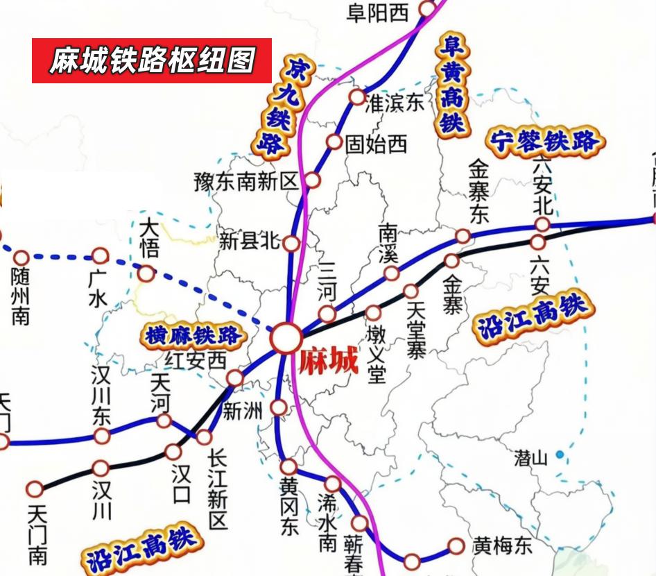 早年湖北铁路格局里，麻城才是藏在鄂东的隐形大佬。那时候襄阳、宜昌之外，它就是实打